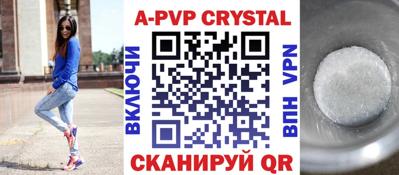 Виды наркотиков купить Звенигово Каннабис  Alpha-PVP  Галлюциногенные грибы  Мефедрон  Кокаин  Гашиш 