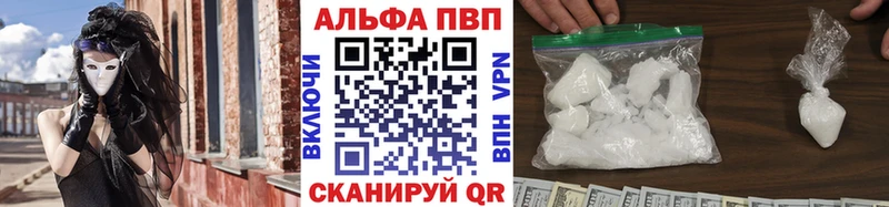 A PVP кристаллы  купить   Звенигово 