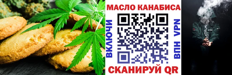 сколько стоит кракен маркетплейс Cannafood конопля Звенигово