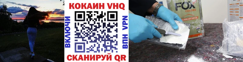 COCAIN Перу  где можно купить наркотик  Звенигово 