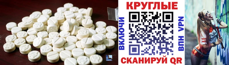 Ecstasy Punisher  Звенигово 