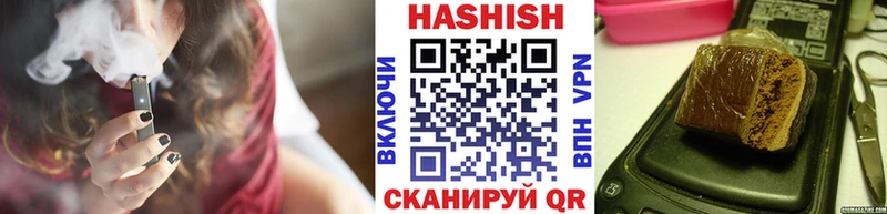 Гашиш индика сатива  Звенигово 