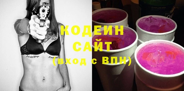 бошки Армянск