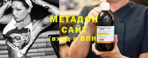 бошки Армянск
