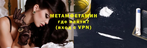 мет Арсеньев
