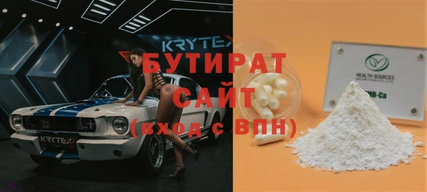 бошки Армянск