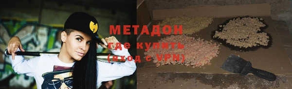 мет Арсеньев