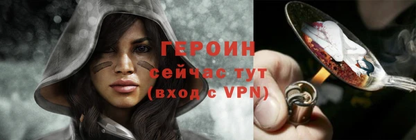 бошки Армянск
