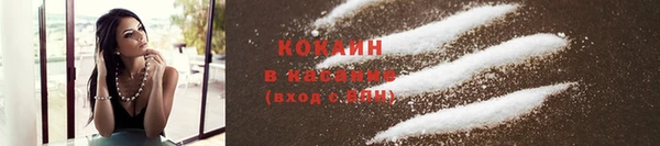 бошки Армянск
