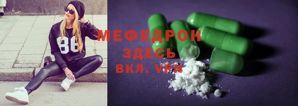 ГАЛЛЮЦИНОГЕННЫЕ ГРИБЫ Аркадак