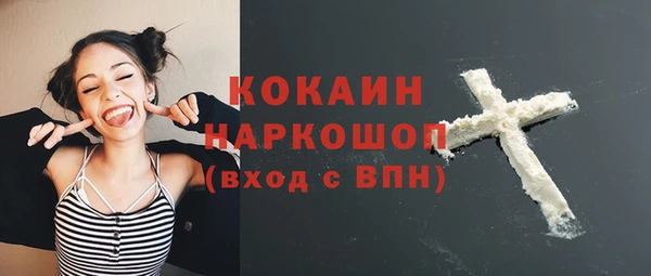 бошки Армянск