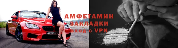мет Арсеньев