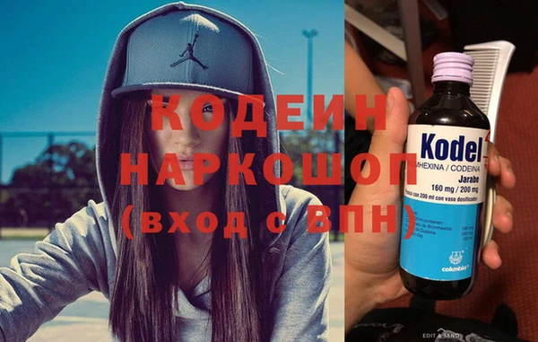 марихуана Губаха