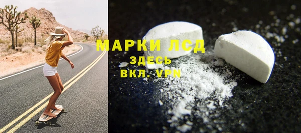 бошки Армянск
