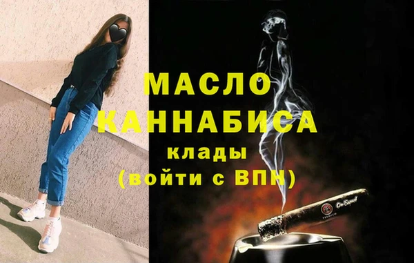 бошки Армянск