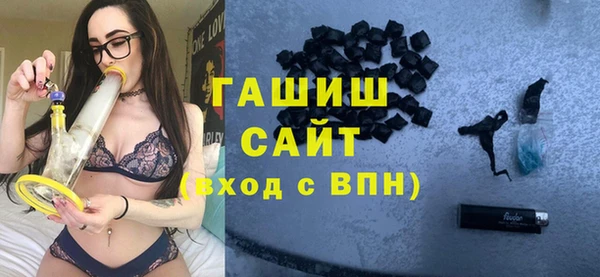 бошки Армянск