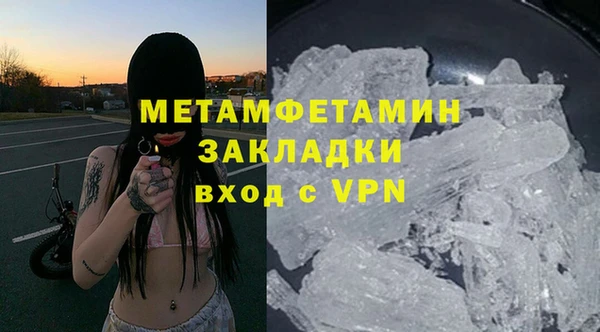 бошки Армянск
