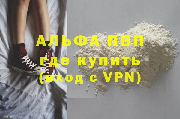 мет Арсеньев