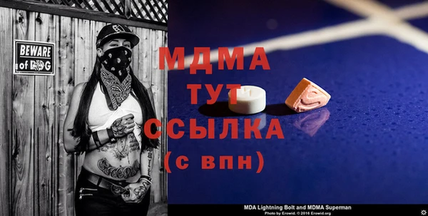бошки Армянск