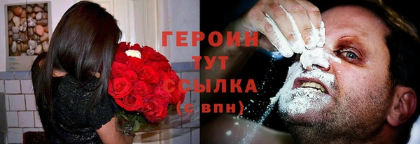 бошки Армянск