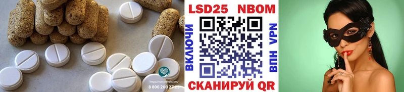 Лсд 25 экстази кислота Звенигово