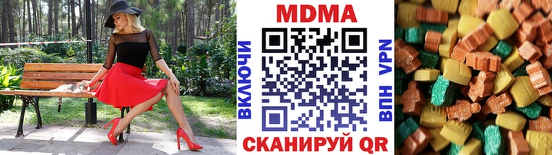 магазин    omg ТОР  МДМА VHQ  площадка состав  Звенигово 