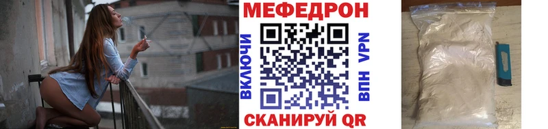 blacksprut ссылка  Звенигово  МЕФ 4 MMC 